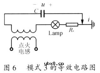 金卤灯电子镇流器的新型控制方法 金卤灯电子镇流器的新型控制方法