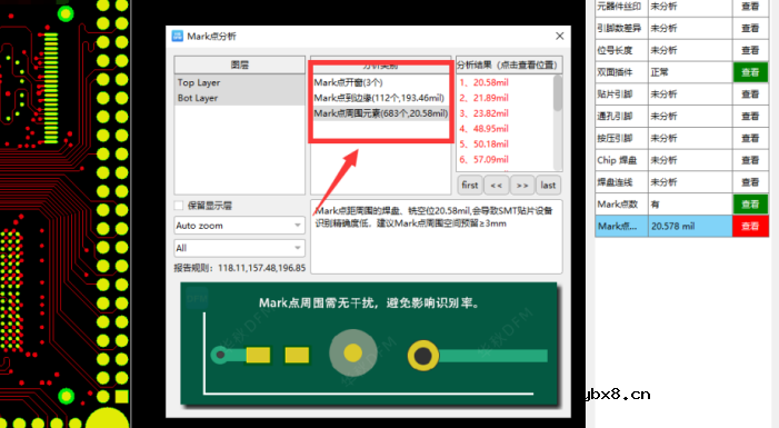 PCB板的Mark点设计对SMT重要性