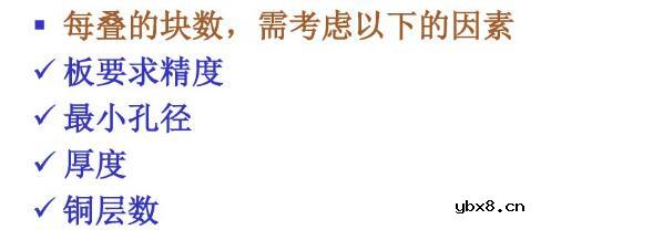 PCB板如何钻孔制程_PCB板钻孔制程有什么用 PCB板如何钻孔制程_PCB板钻孔制程有什么用