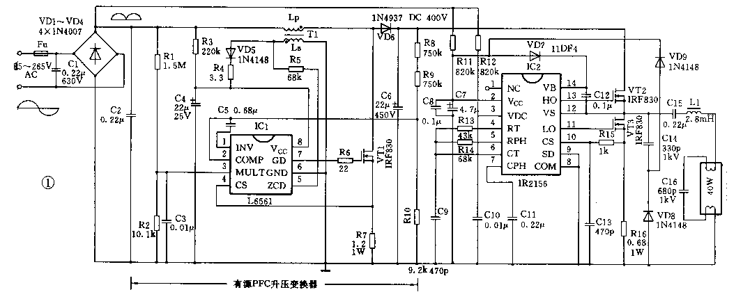 有源高功率因数预热启动电子镇流器 有源高功率因数预热启动电子镇流器