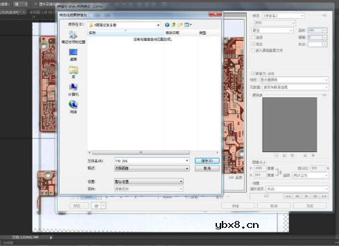 pcb抄板如何处理扫描图片_pcb抄板处理扫描图片的步骤教程详解 pcb抄板如何处理扫描图片_pcb抄板处理扫描图片的步骤教程详解