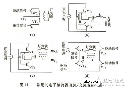 九款最简单的电子镇流器电路图原理图分析
