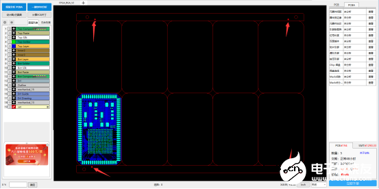 PCB板的Mark点设计对SMT重要性