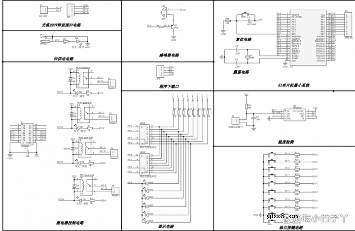 基于单片机制作的养生壶自动控制系统 基于单片机制作的养生壶自动控制系统