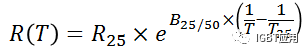 IGBT模块中NTC的应用指南 IGBT模块中NTC的应用指南