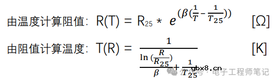 NTC热敏电阻阻值和温度是如何进行换算的？