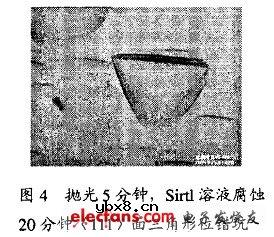 单晶硅缺陷的分析
