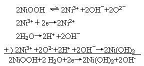 镉/镍氢电池的原理及充电方法