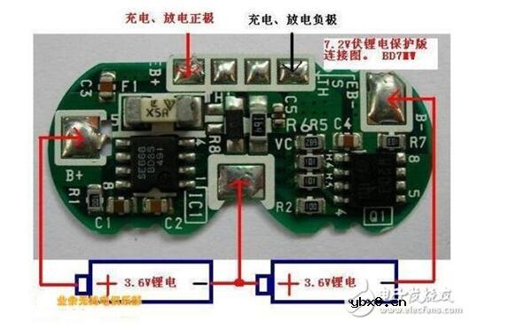 36v锂电池保护板接线