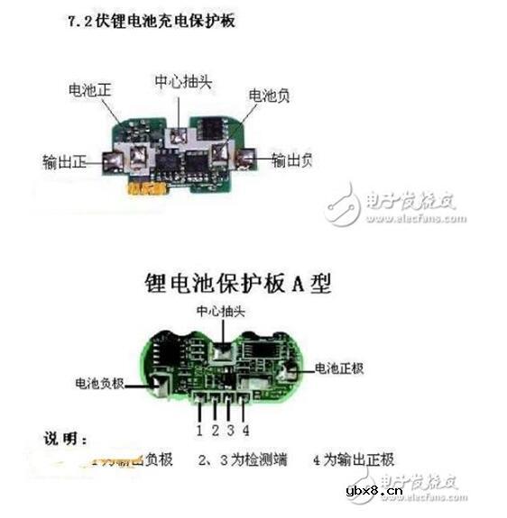 36v锂电池保护板接线