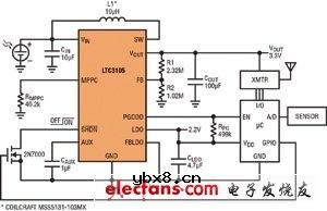 从单节光伏电池收集能量
