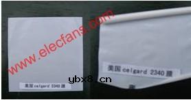 高温复合隔离膜改善锂离子电池安全性的研究
