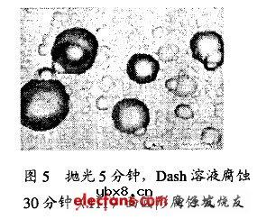 单晶硅缺陷的分析