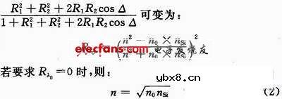 晶体硅太阳电池减反射膜的研究 晶体硅太阳电池减反射膜的研究