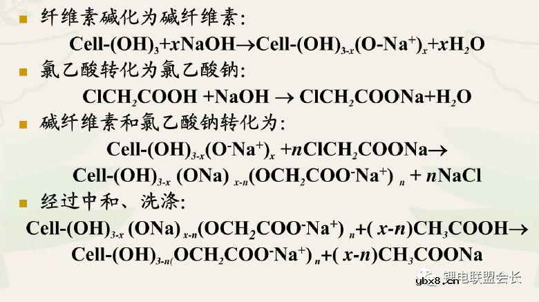 一个完整锂离子电池的原材料配比 一个完整锂离子电池的原材料配比