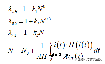 Simulink中的Battery模块用法概述
