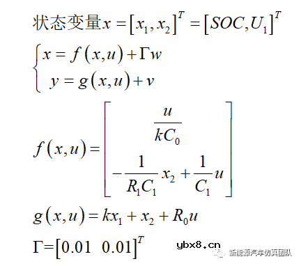基于自适应卡尔曼滤波算法的电池SOC估算研究