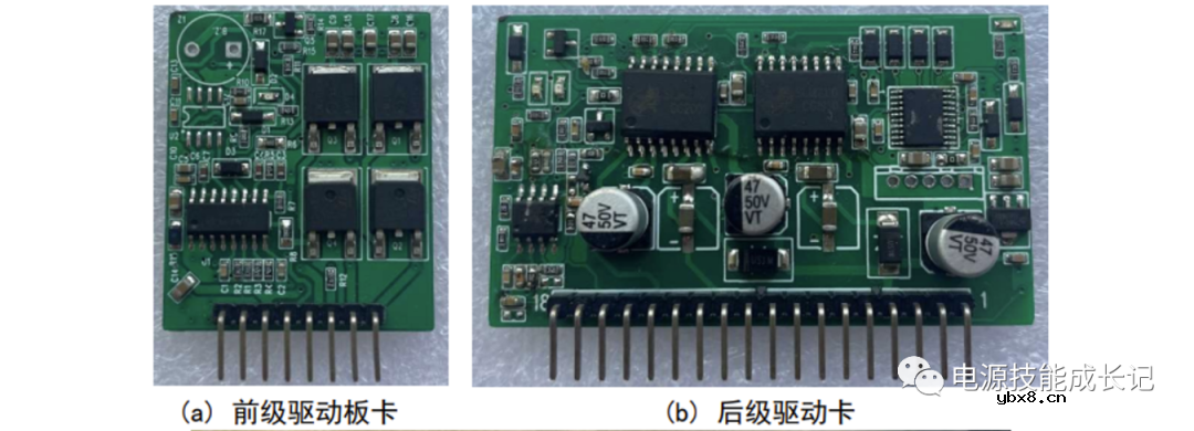 500W储能逆变电源设计 500W储能逆变电源设计
