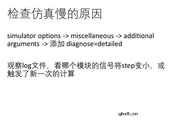 SOC TOP的设计与仿真