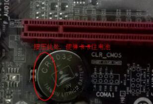 主板电池什么时候换_主板电池多久换一次