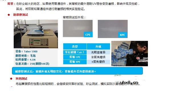 双玻组件在各种环境应用中的优势 双玻组件在各种环境应用中的优势