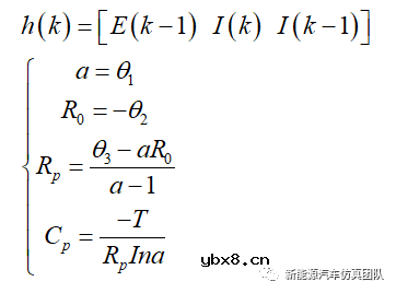 基于EKF算法的电池SOC估算研究