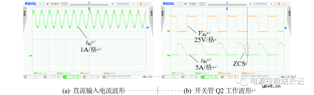500W储能逆变电源设计 500W储能逆变电源设计
