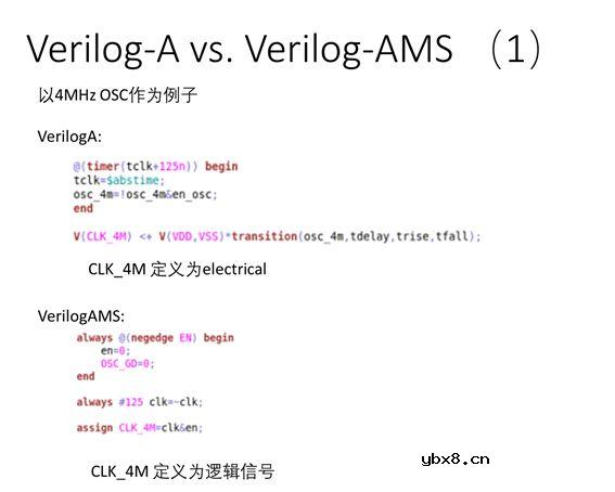 SOC TOP的设计与仿真