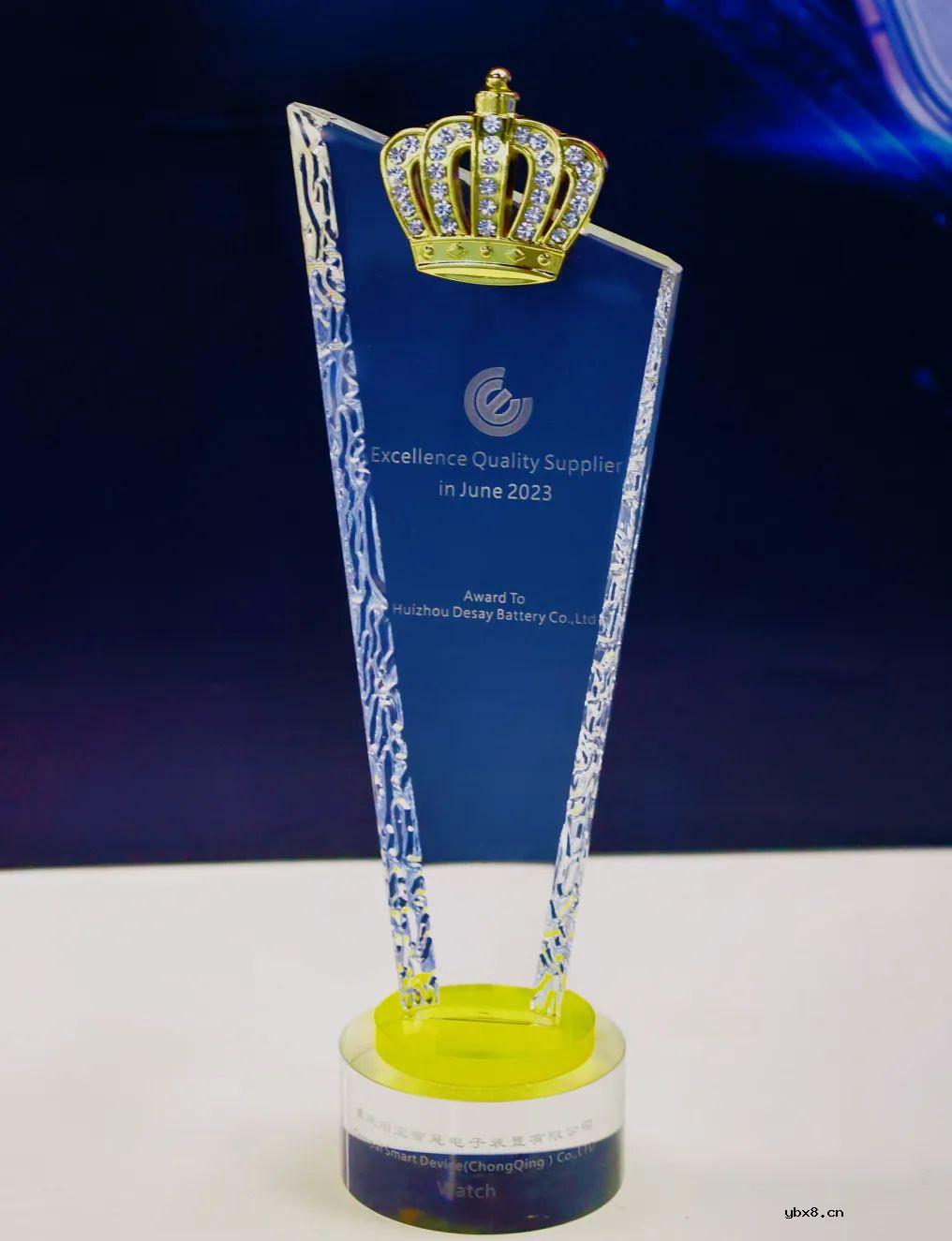 德赛电池荣获翊宝电子“最佳供应商品质奖”