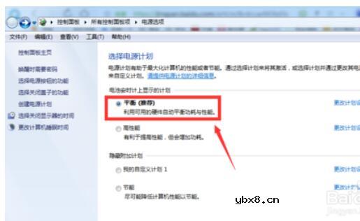 笔记本电池饿死恢复_笔记本电池0%充不进电