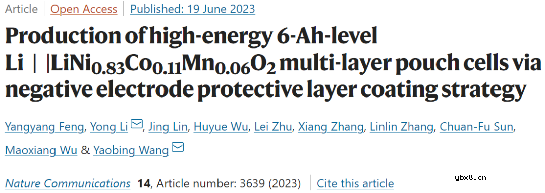 实际应用下超高容量保持率高能6Ah三元软包电池新突破