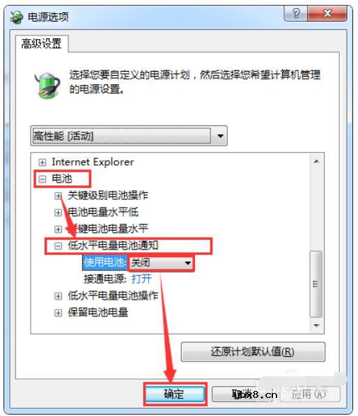 笔记本电池饿死恢复_笔记本电池0%充不进电