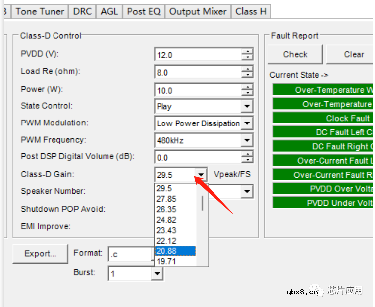 数字功放中如何巧用gain延长播放时长？