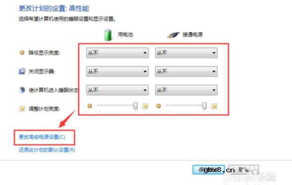 笔记本电池饿死恢复_笔记本电池0%充不进电