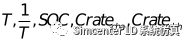 如何辨识Simcenter Amesim电池老化参数？