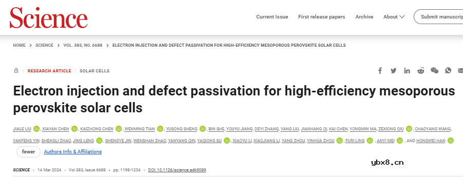 高效介孔钙钛矿太阳能电池的电子注入和缺陷钝化! 高效介孔钙钛矿太阳能电池的电子注入和缺陷钝化!