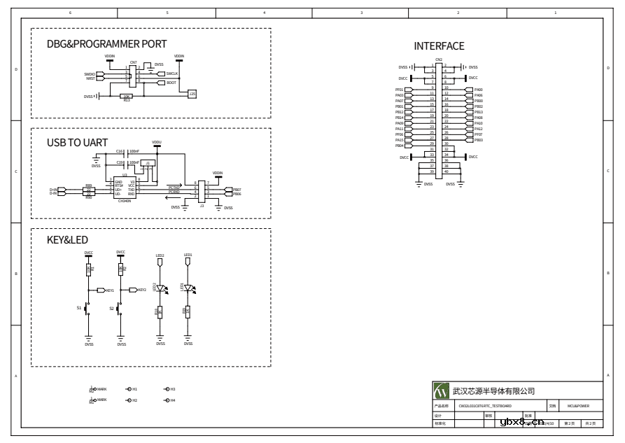 怎样使用CW32实现电池备份（VBAT）功能呢？