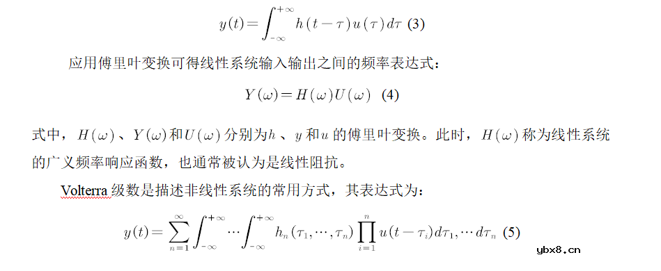 基于非线性电化学阻抗的燃料电池故障诊断方法 基于非线性电化学阻抗的燃料电池故障诊断方法