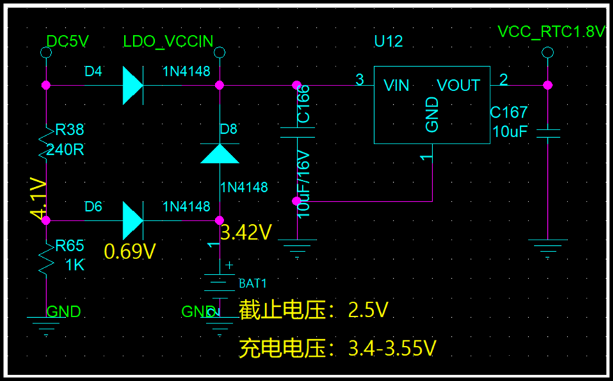RTC电路学习笔记