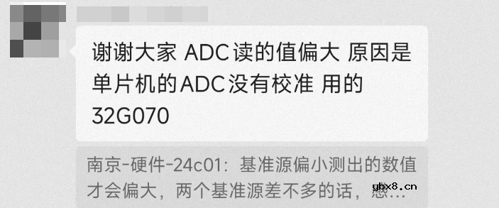 电池采样电路为什么测量结果不对？