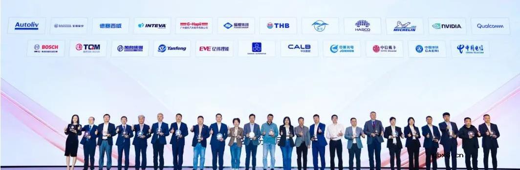 亿纬锂能荣获小鹏汽车“与鹏同行奖”