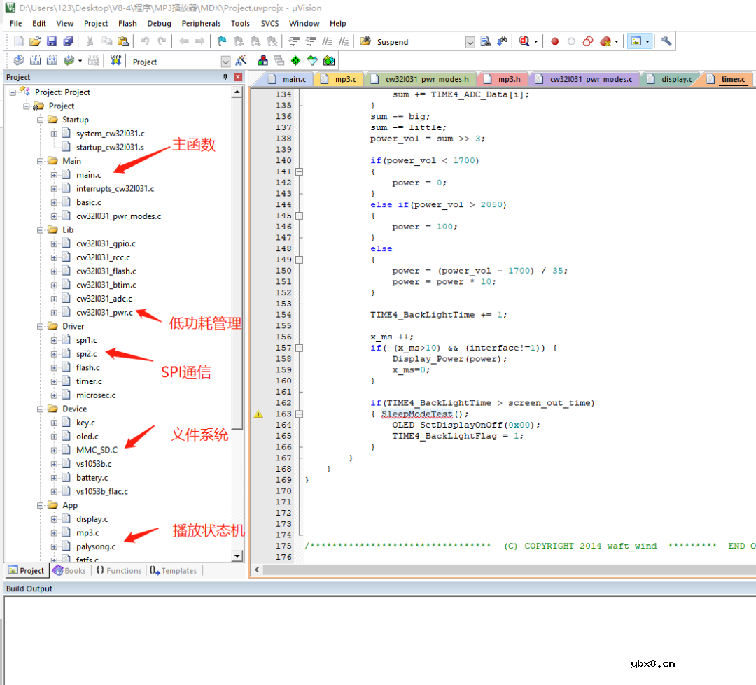 基于CW32的MP3播放器设计