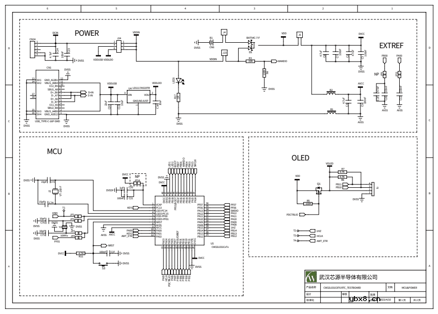 怎样使用CW32实现电池备份（VBAT）功能呢？