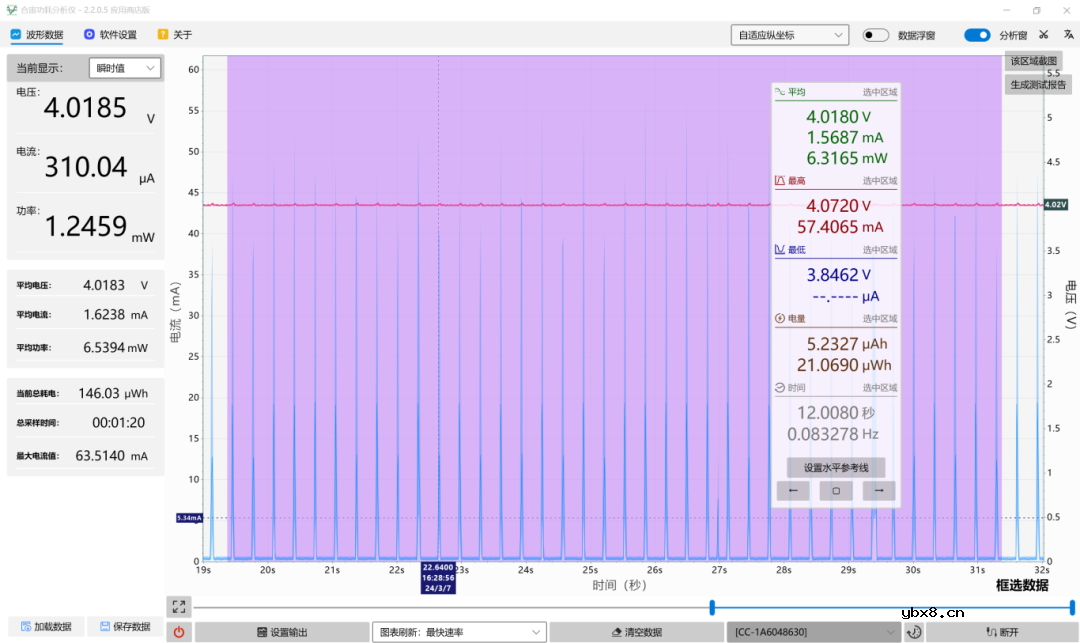 如何用合宙功耗分析仪Air9000测试电池类产品? 如何用合宙功耗分析仪Air9000测试电池类产品?