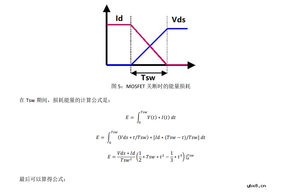 高串数锂电池包短路保护电路的设计及考虑因素