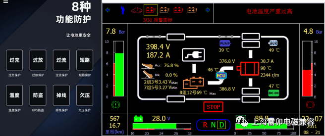 求一种智能储能电池一体机防雷防静电保护方案