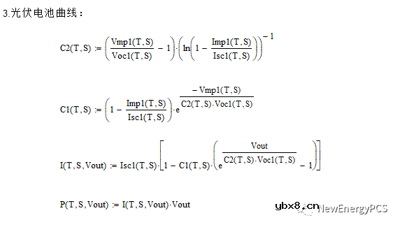光伏电池数学模型概述