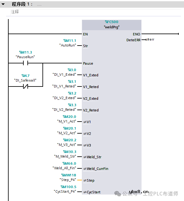 锂电池焊接项目分享