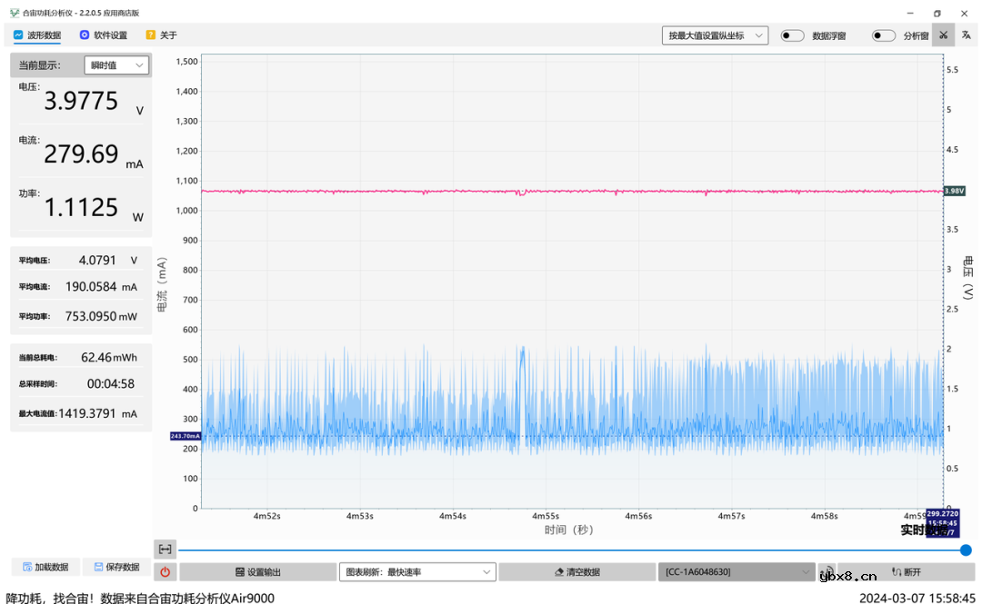 如何用合宙功耗分析仪Air9000测试电池类产品? 如何用合宙功耗分析仪Air9000测试电池类产品?