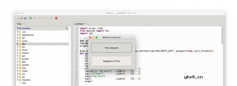 如何利用树莓派Pico做一个钢铁侠反应炉？